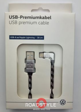Оригінальний USB Lightning - кабель Volkswagen