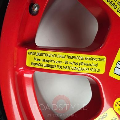 Докатка оригінальна Porsche Cayenne + 195/65 R20 9Y0601027 (9Y0601027)