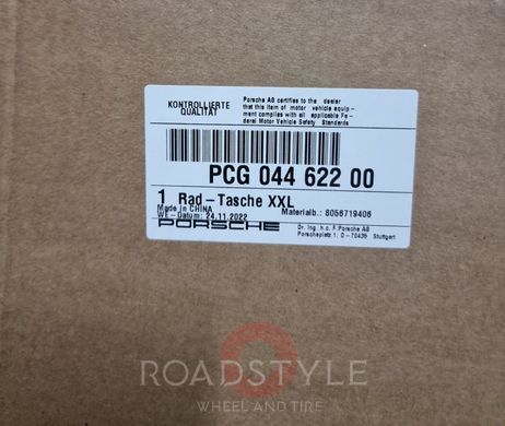 Оригінальні чохли для коліс Porsche XXL Size