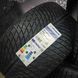Зимові шини 265/35 R21 101V XL...305/30 R21 104V XL Michelin Pilot Alpin 5