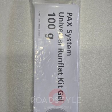 PAX System Universal Runflat Kit Gel для бронированых шин