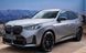 22" оригінальні різноширокі диски BMW Styling 1134M Y-Spoke 7 Series G70 i7 Series G70 X3 G45 (5B41F72/5B41F93)