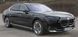 20" оригинальные зимние колеса BMW 7 i7 G70 G11 G12 5 i5 G30 G31 G60 906 style Individual (5A19DE6/5A19DE7)