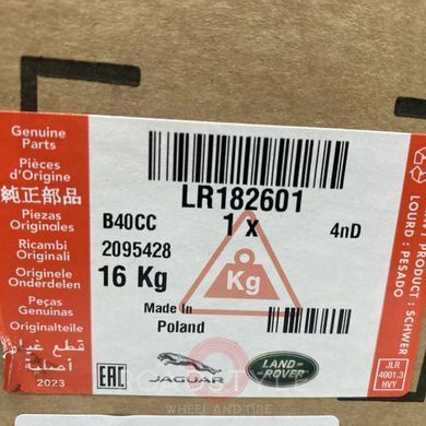 20" оригінальні диски Land Rover Defender L663 9013 Style (LR182601)