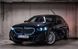 19" оригінальні одноширокі диски BMW 5 G60/G61/G30 7 G70/G11/G12 Z4 G29 6 G32 3 G20 4 G22/23/26 933 Style (5A324D6)