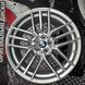 19" оригінальні одноширокі диски BMW 5 G60/G61/G30 7 G70/G11/G12 Z4 G29 6 G32 3 G20 4 G22/23/26 933 Style (5A324D6)