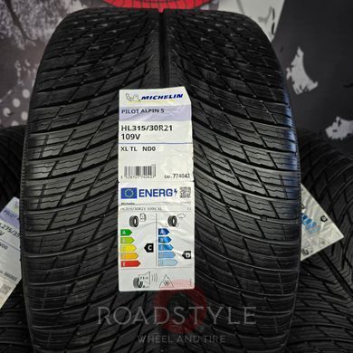 Зимові шини 275/35 R21 105V ND0...315/30 R21 109V ND0 Michelin Pilot Alpin 5 HL
