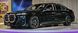 20" оригінальні різноширокі диски BMW 7 i7 G70 G11 G12 5 i5 G30 G31 G60 X5 G05 X6 G06 907M style (5A19DE8 / 5A19DE9)
