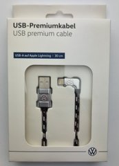 Оригинальный USB Lightning - кабель Volkswagen