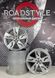 21" original rims VW Touareg, Atlas (Audi Q7 Design)