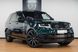 23" оригинальные диски Land Rover Range Rover Sport L460 L461 NEW 1077 Style