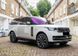 23" оригінальні диски Land Rover Range Rover Sport L460 L461 NEW 1077 Style