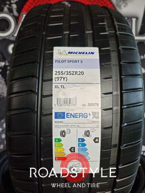 Літні шини 255/35 R20 97Y XL Michelin Pilot Sport 5